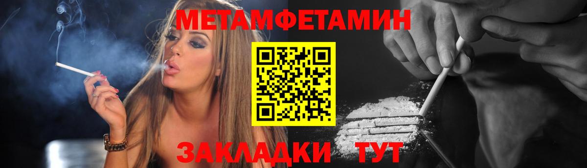 Amphetamine Розовый  АМФЕТАМИН  Семёнов  Вход с VPN 