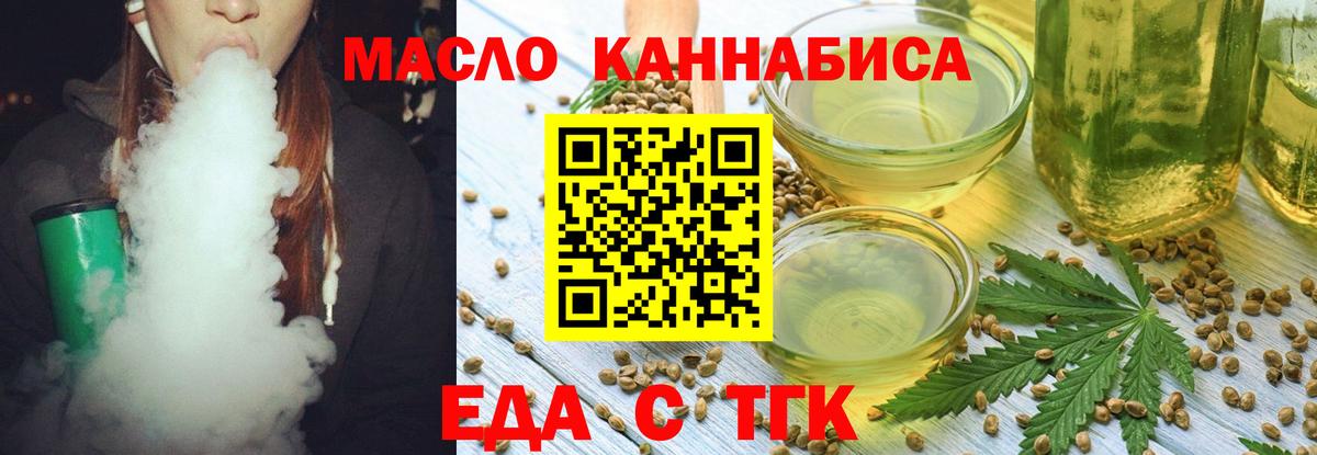 Canna-Cookies конопля  Вход с VPN  Семёнов 