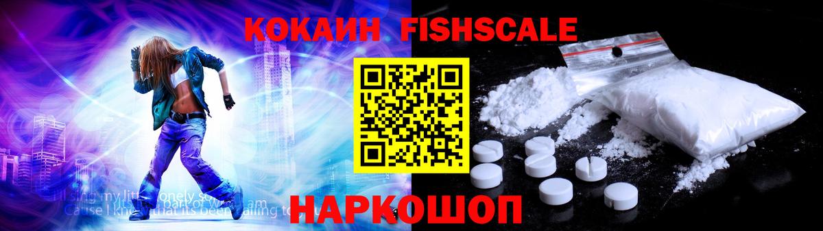 Cocaine Перу  COCAIN  Семёнов  Вход с VPN  Cocaine 98% 