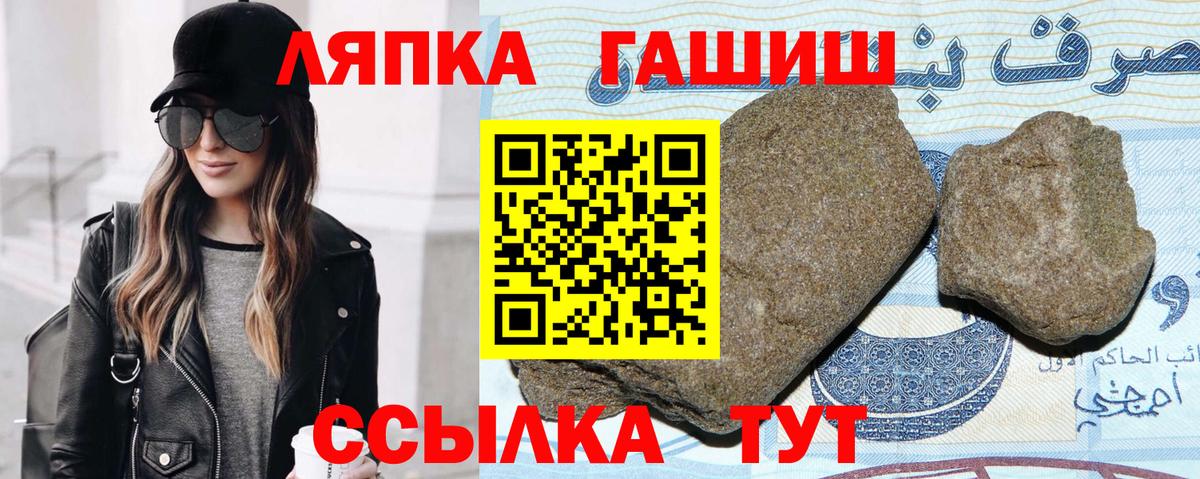 Гашиш убойный Семёнов
