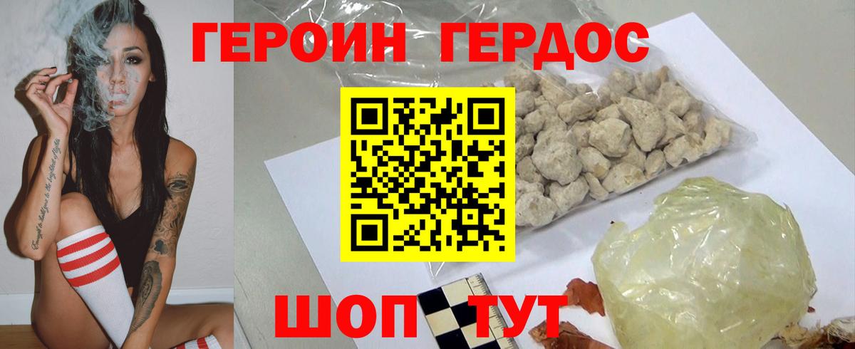 Конопля  Кокаин  МЕФ   Семёнов  ГАШ  ГАШ  Вход с VPN 