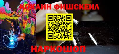 амфетамин Обнинск