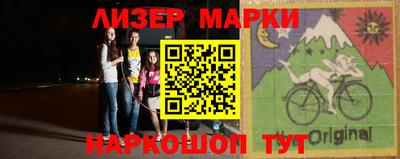 амфетамин Обнинск