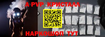 амфетамин Обнинск
