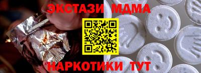 амфетамин Обнинск