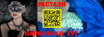 герыч Обь
