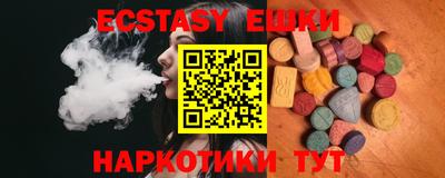 амфетамин Обнинск