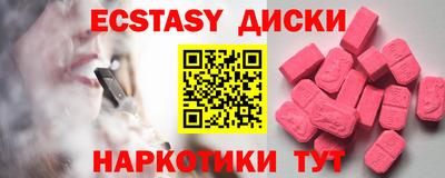 герыч Обь