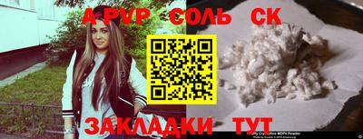 амфетамин Обнинск