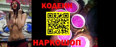 амфетамин Обнинск