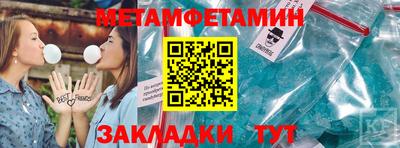 герыч Обь