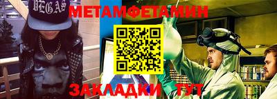амфетамин Обнинск