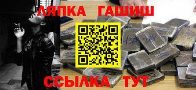 амфетамин Обнинск