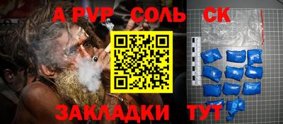 амфетамин Обнинск