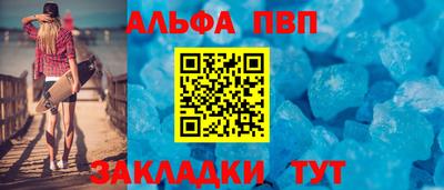амфетамин Обнинск