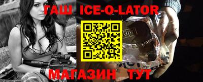 гашик Нягань