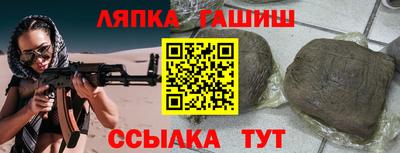 гашик Нягань