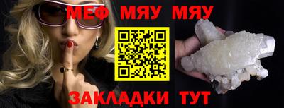 амфетамин Обнинск