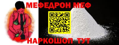 амфетамин Обнинск