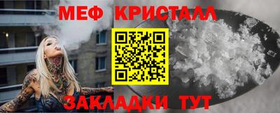амфетамин Обнинск