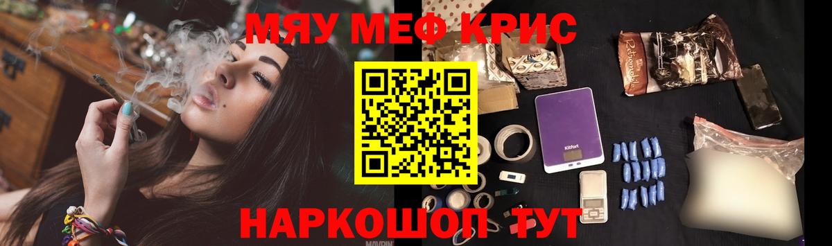 МЕФ  Вход с VPN  Семёнов  МЕФ мяу мяу 