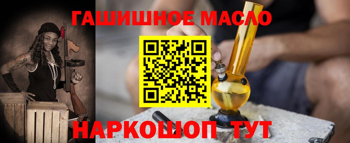 Дистиллят ТГК жижа Семёнов